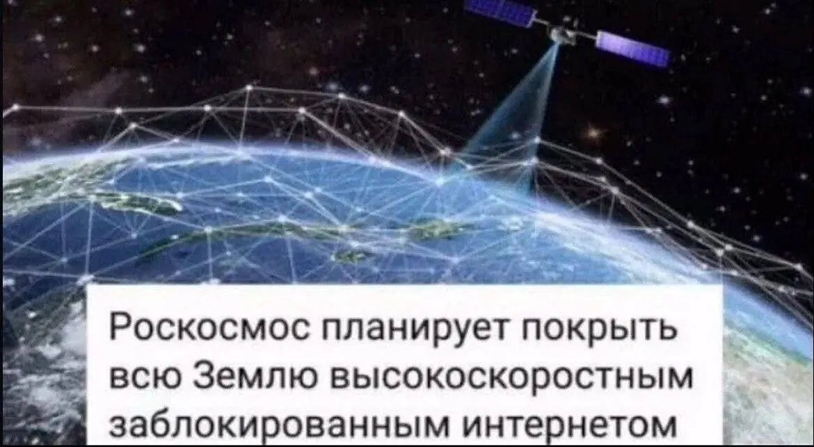 Правительство планирует выделить диапазон 4,63–4,99 ГГц в конце июня. Однако без оборудования для этих частот массового прироста скорости ждать не стоит — пока возможны лишь небольшие улучшения за счёт перераспределения существующих диапазонов.