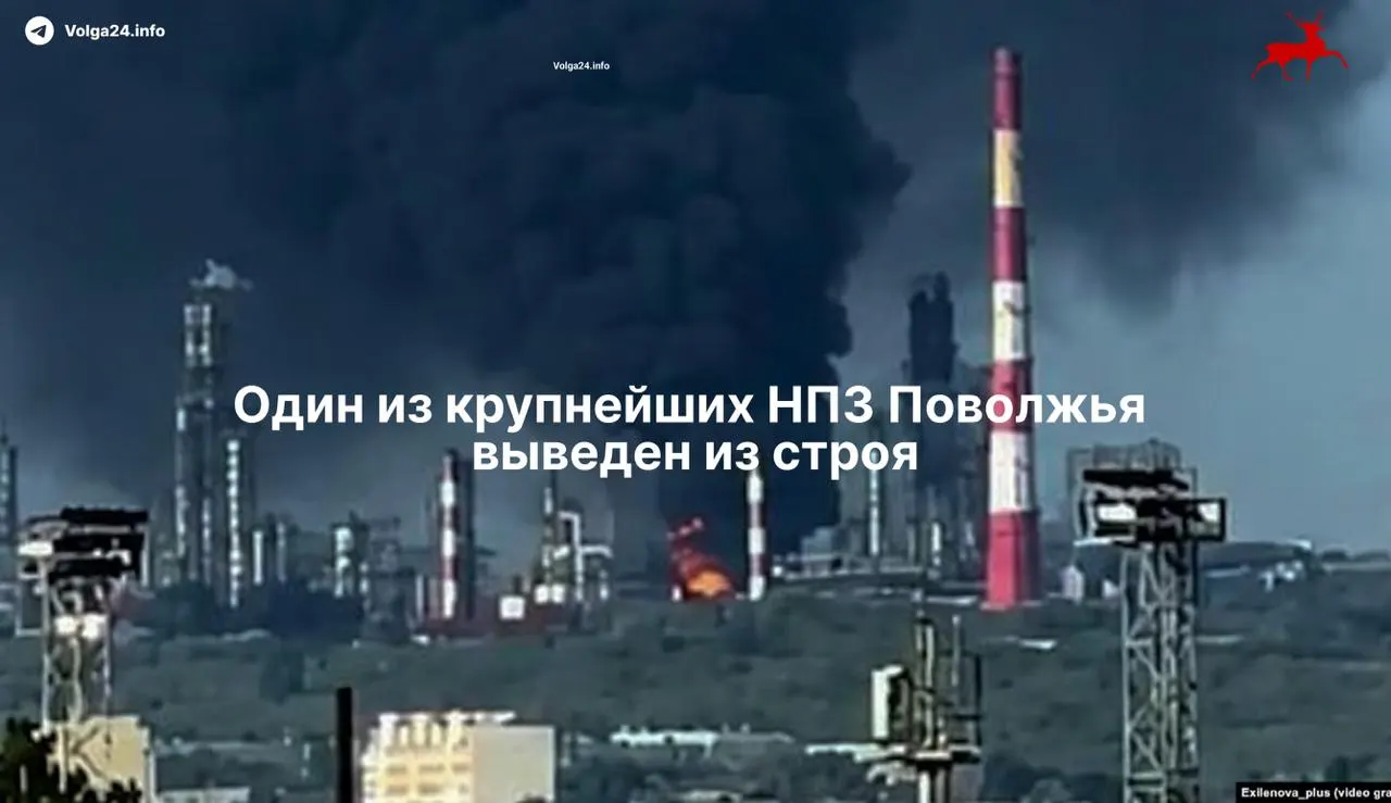 Нефтеперерабатывающий завод в Самарской области прекратил работу после атаки беспилотных летательных аппаратов 21 мая: повреждена ключевая установка, ремонт может занять более месяца, есть погибшие и пострадавшие.