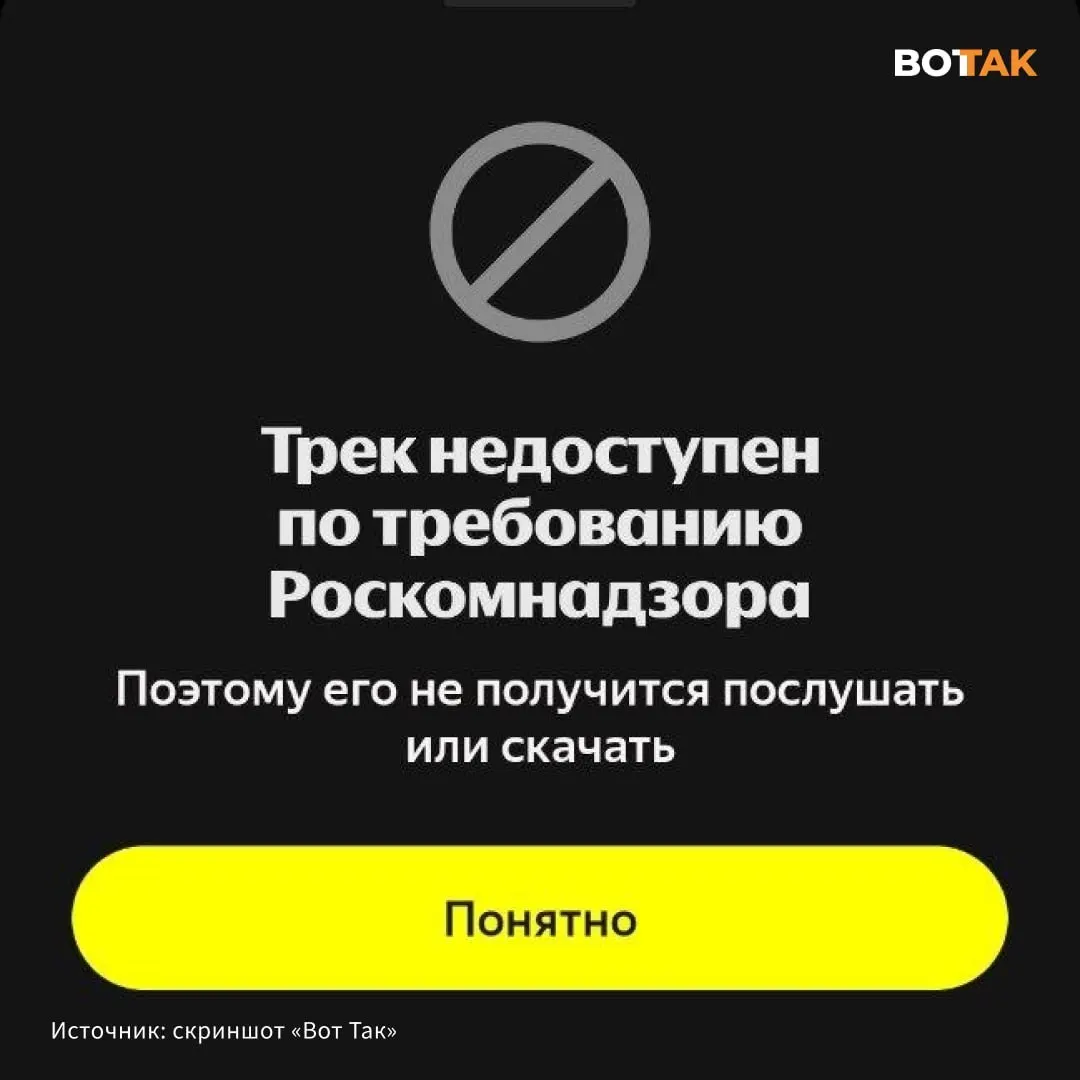 Регулятор ограничил доступ к треку Noize MC «Спящая красавица» — это ответ на недавний релиз Гуфа, где он высказался о СВО и призвал к миру.