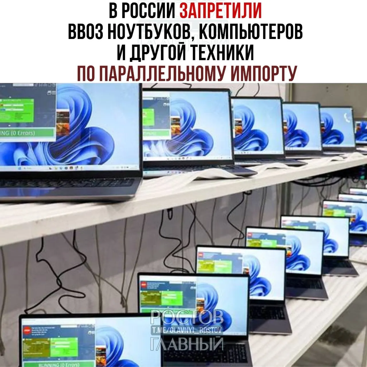 Минпромторг установил запрет на ввоз по параллельному импорту ряда брендов электроники — товары без разрешения правообладателей могут задерживаться на таможне, запрещаться к продаже или изыматься без компенсации.