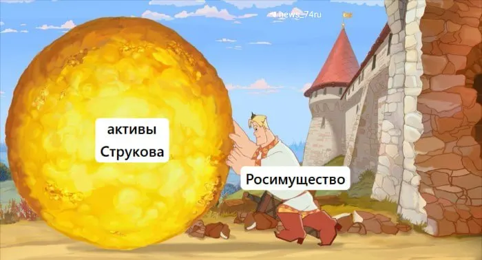 Росимущество назначило на 10 июня третий аукцион по продаже 67,2% акций «Южуралзолота» и других национализированных активов. Начальная стоимость — 162 млрд ₽, задаток — 20%.