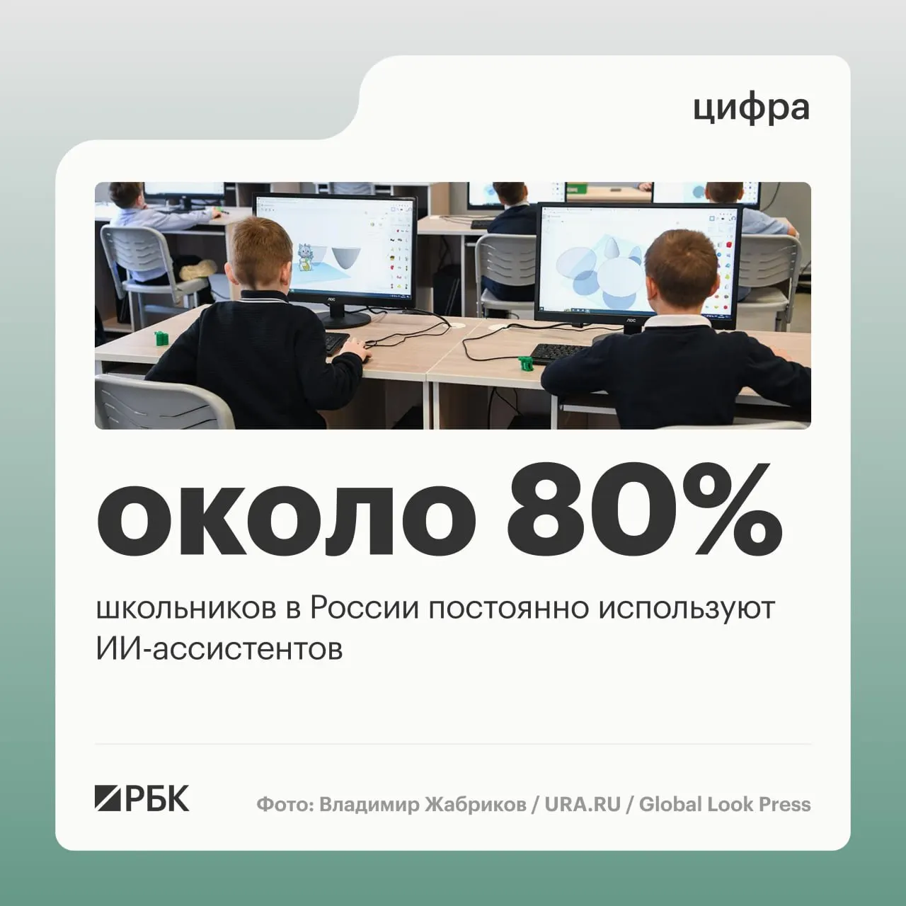 Глава Минцифры на ПМЭФ заявил, что молодёжь активно использует искусственный интеллект; более 95% мест проживания в России обеспечены LTE/4G, а отложенный запуск 5G способствовал более равномерному покрытию.