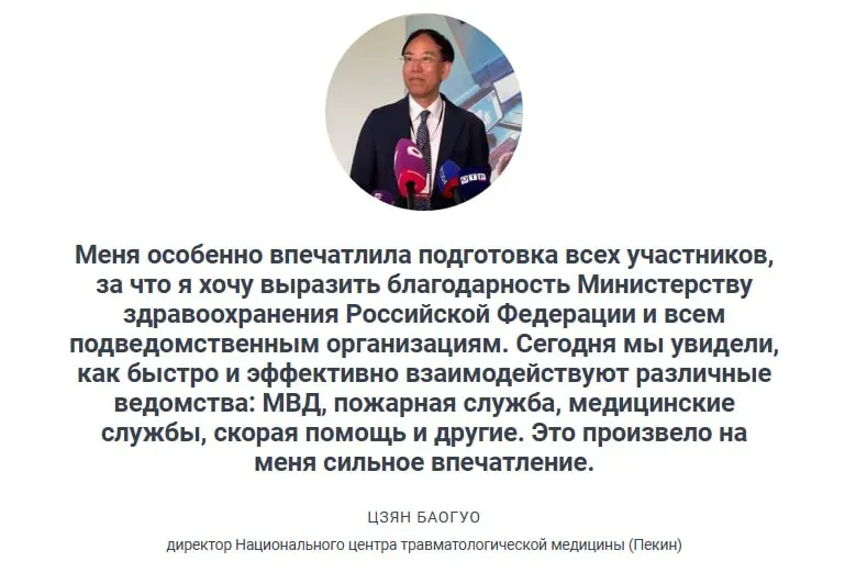 В Приморском крае на учениях отработали сценарий с 20 пострадавшими — ведомство сообщает о высокой готовности системы и прибытии бригад скорой помощи в 95% случаев в пределах 20 минут.