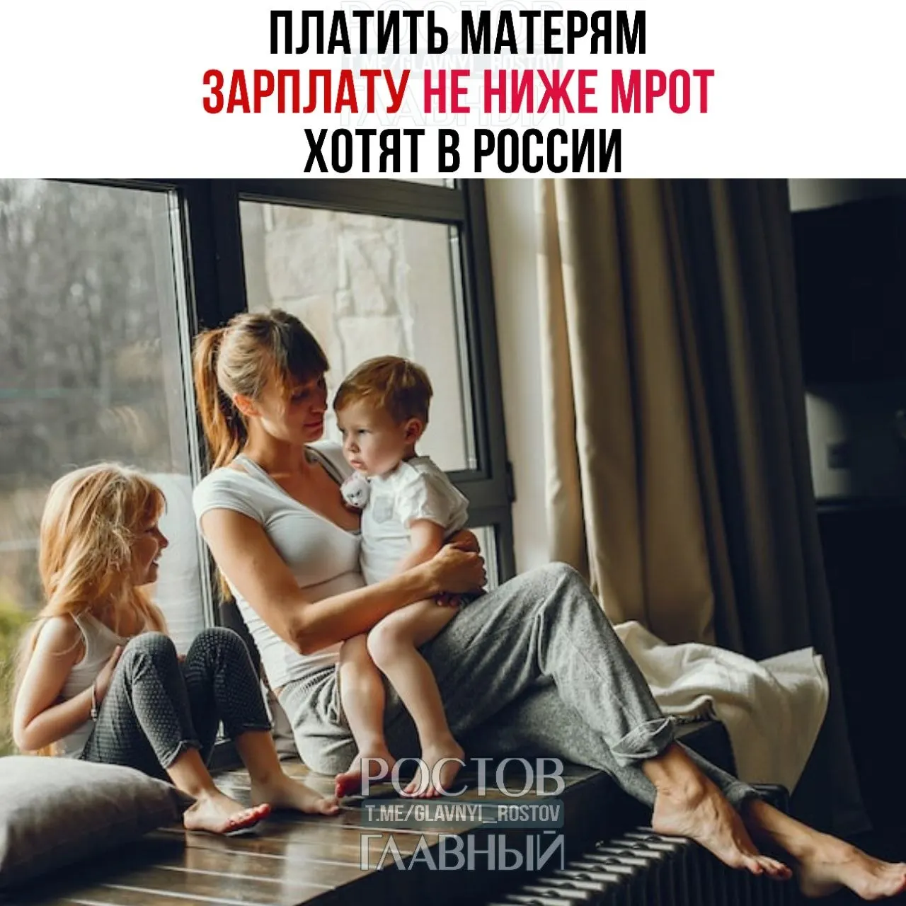 Депутаты предложили установить гарантированную выплату женщинам за уход за ребёнком в размере не ниже МРОТ (27 000 ₽), чтобы повысить престиж материнства и стимулировать рождаемость.