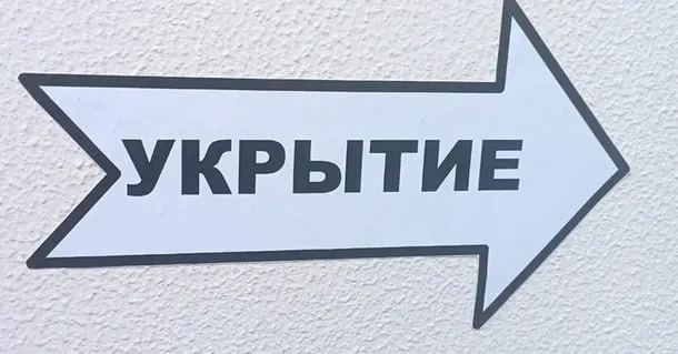 Адреса укрытий от&nbsp;дронов в&nbsp;Ижевске до&nbsp;сих&nbsp;пор&nbsp;не&nbsp;опубликованы