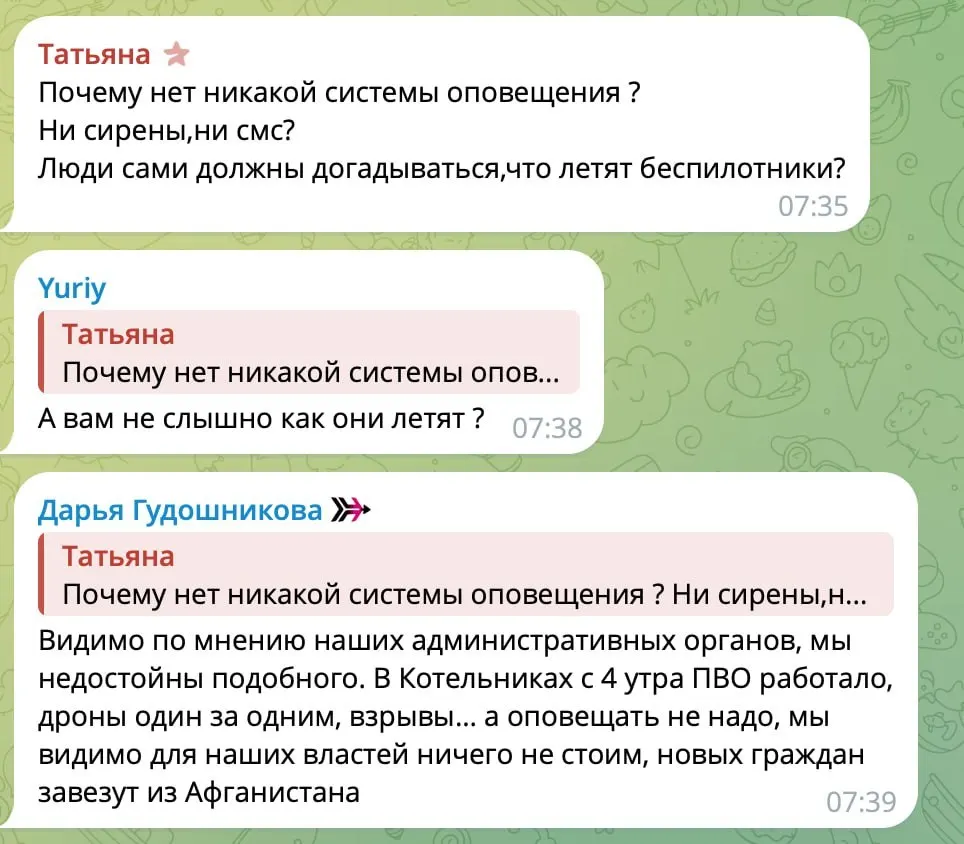 Президент не дал оперативных комментариев по ударам дронов по Москве и Московской области — в то же время он участвовал в саммите в Казани и принимал иностранные делегации. Жители жалуются на отсутствие оповещений, власти дают противоречивые заявления о последствиях.