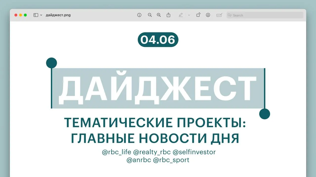 Главные новости дня: спасённый гид, разъяснение по налогу на подаренную нежилую недвижимость, планы выпуска ипотечных облигаций на ₽3 трлн, сравнение нового люксового седана с Mercedes S‑Class и выход российской теннисистки в финал «Ролан Гаррос».