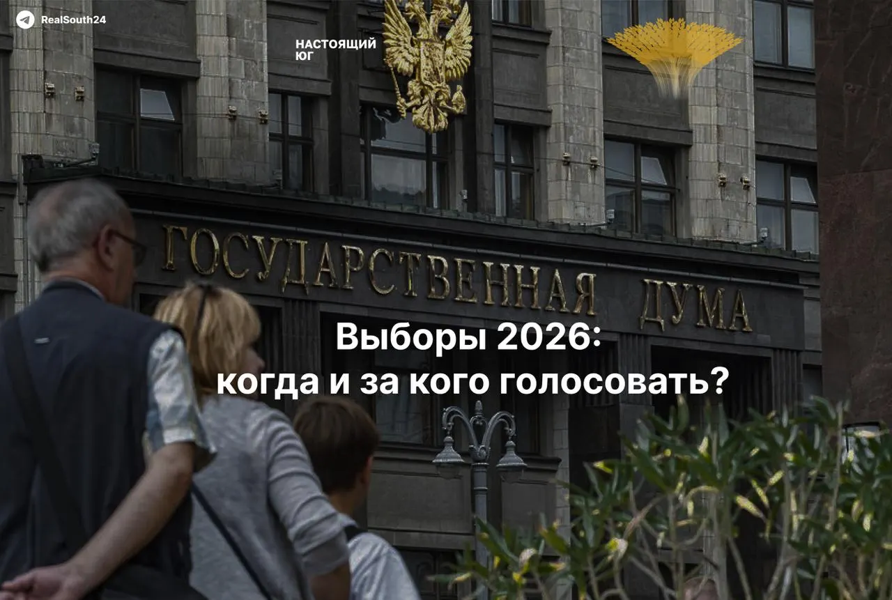 Краткая справка о голосовании 20 сентября: когда приходить на участок, какие правила действуют и как действовать при нарушениях.