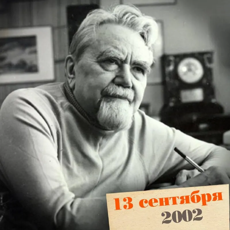 Инженер и писатель, чьи идеи опережали время: от романов до гипотез о тунгусском метеорите и предвидения технологических достижений.
