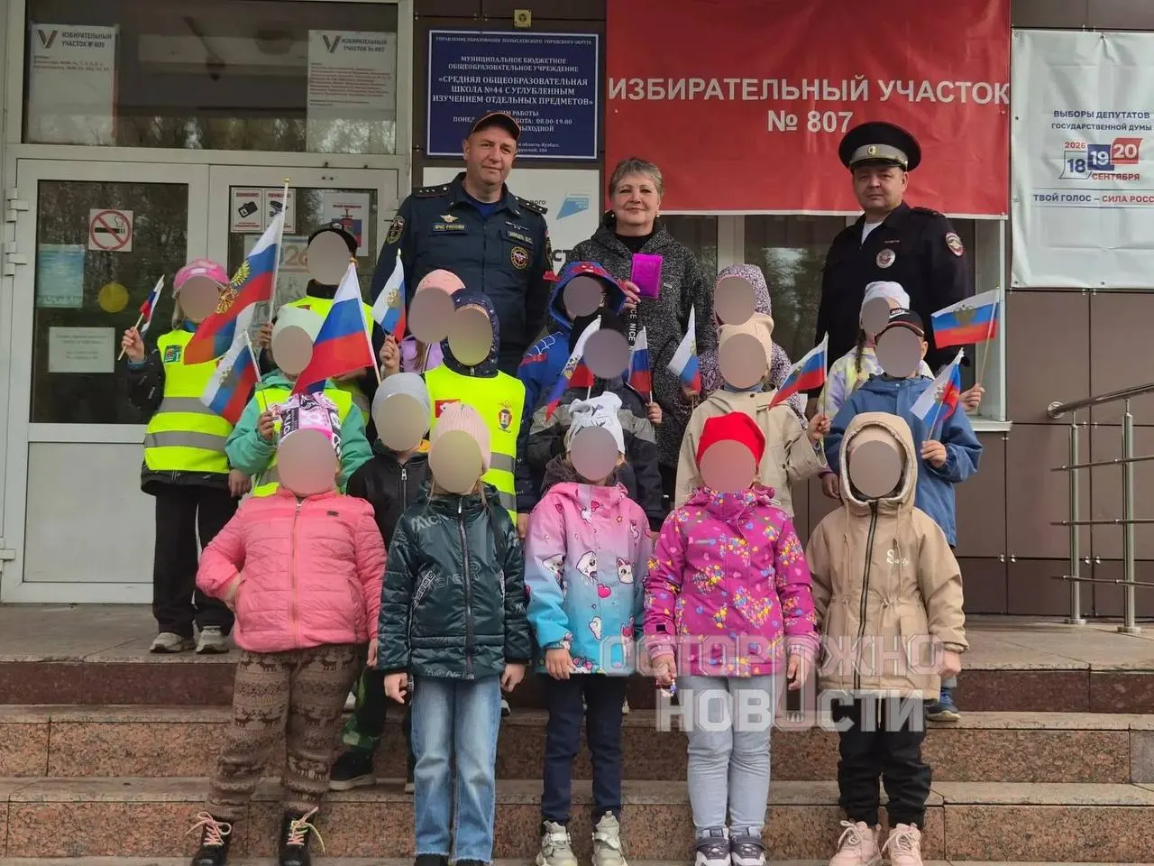 По регионам страны фиксируют попытки вовлечь воспитанников в имитацию выборов: разделение детей на роли, урны и бюллетени, давление на педагогов и игровые сюжеты.