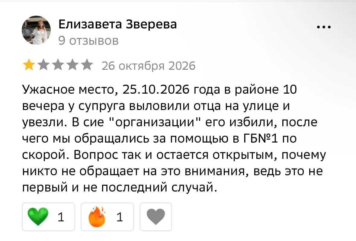 Очевидцы сообщают о массовых задержаниях на улицах, лишении связи и давлении с целью подписать военные контракты.