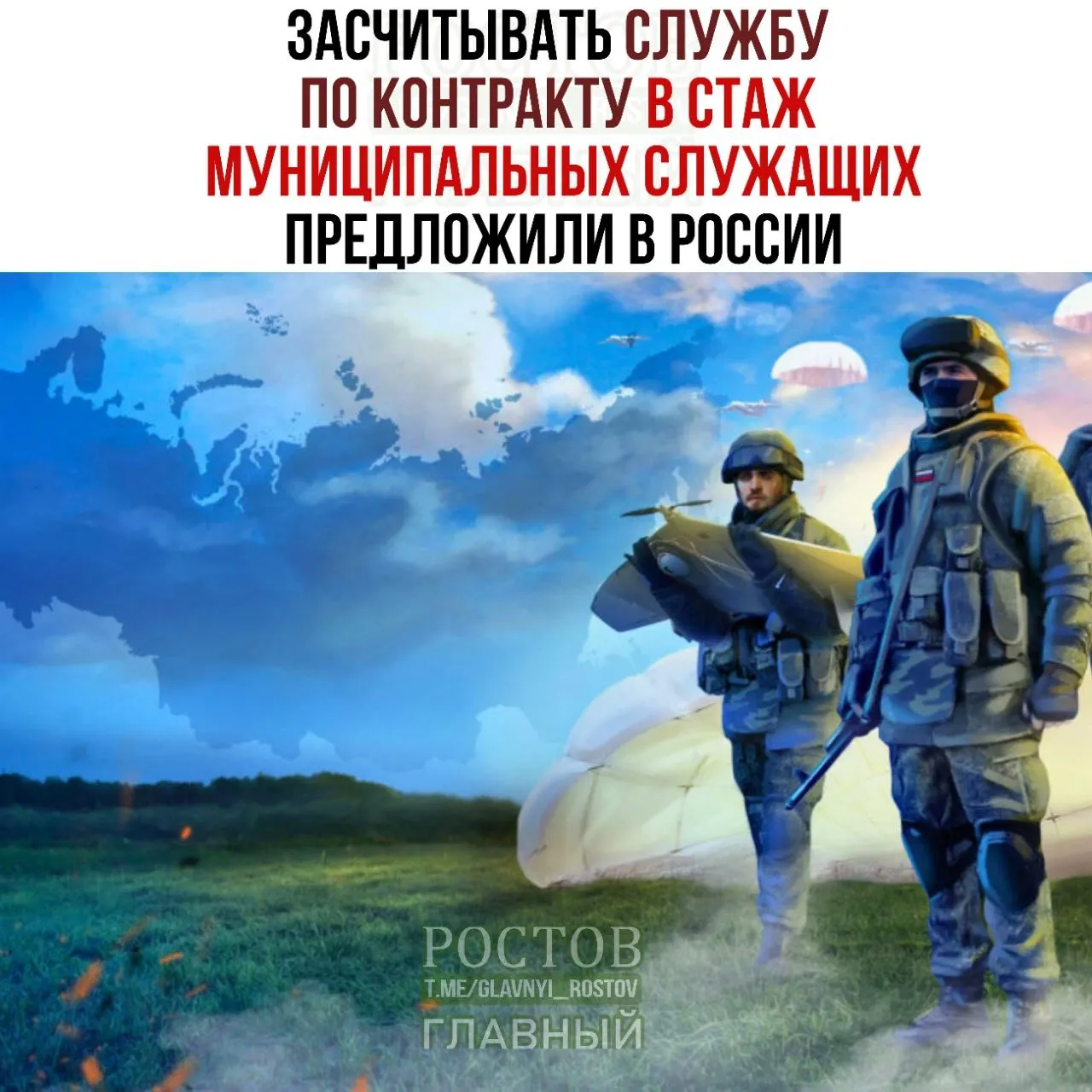 Законопроект предусматривает учет службы по контракту и в силовых структурах при расчете стажа для муниципальных должностей; участники СВО и ветераны смогут претендовать на более высокие должности.