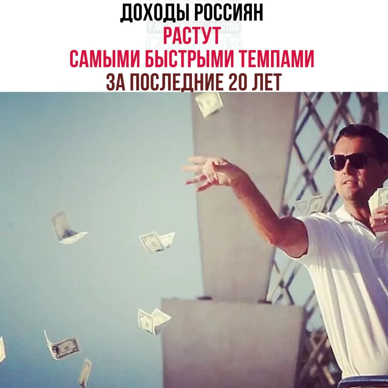 Новак сообщил о самом быстром за 20 лет росте реальных доходов; уровень бедности в 2025 году, по его словам, снизился до 6,7%.