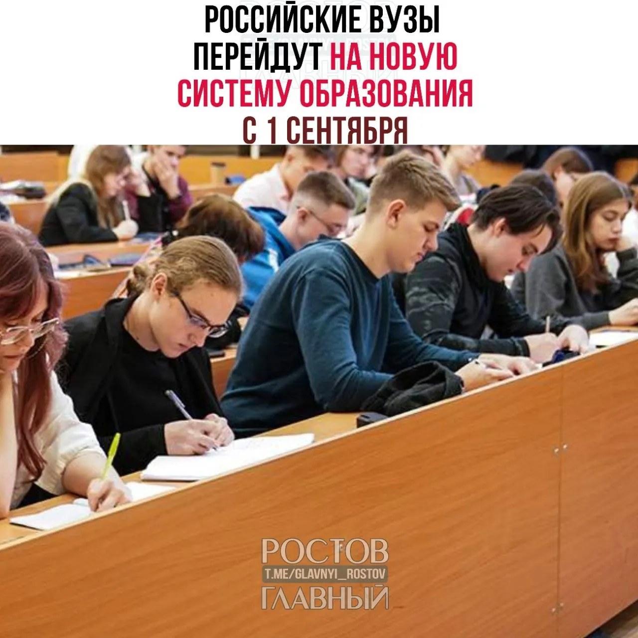 Вузы перейдут на трёхуровневую модель: базовый уровень, специализированный уровень (1–3 года) и профессиональное образование; студенты по действующим программам смогут завершить освоение своих программ.