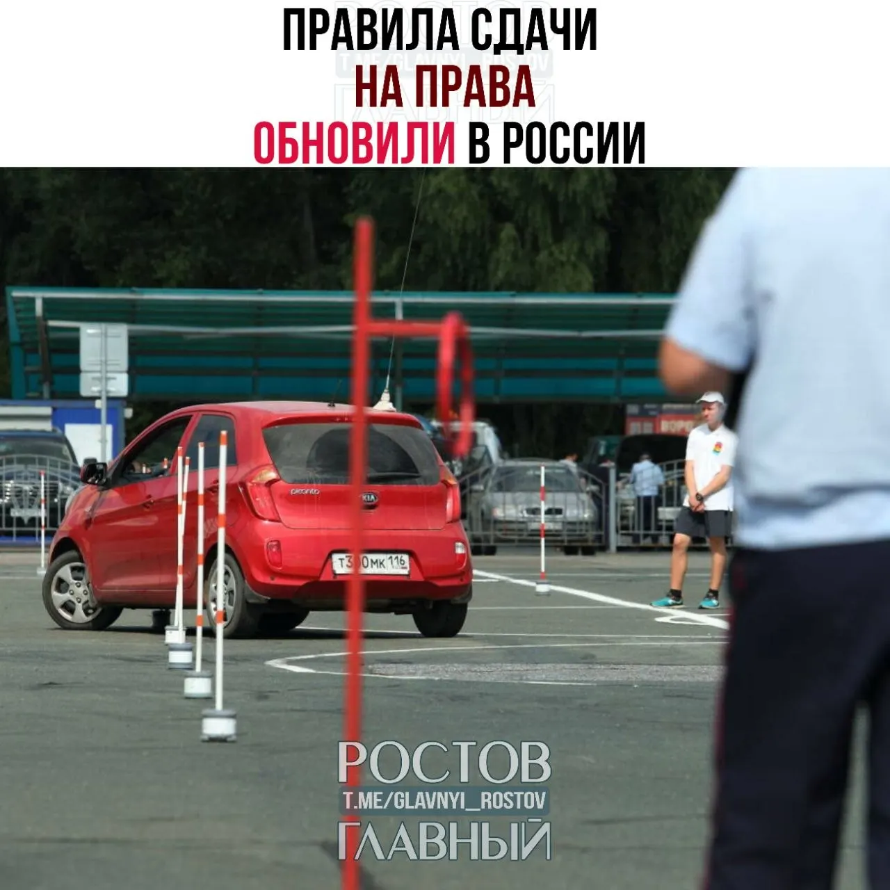 После теоретического экзамена даётся 60 дней на прохождение практики; при несдаче в течение шести месяцев результат аннулируется. Новые правила вступают в силу 1 марта 2027 года.