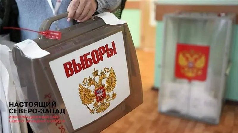 Первый замглавы администрации призвал провести голосование максимально легитимно, регионам дали указание избегать откровенных фальсификаций; внутри кампании её называют «терапевтической» на фоне СВО и экономических проблем.
