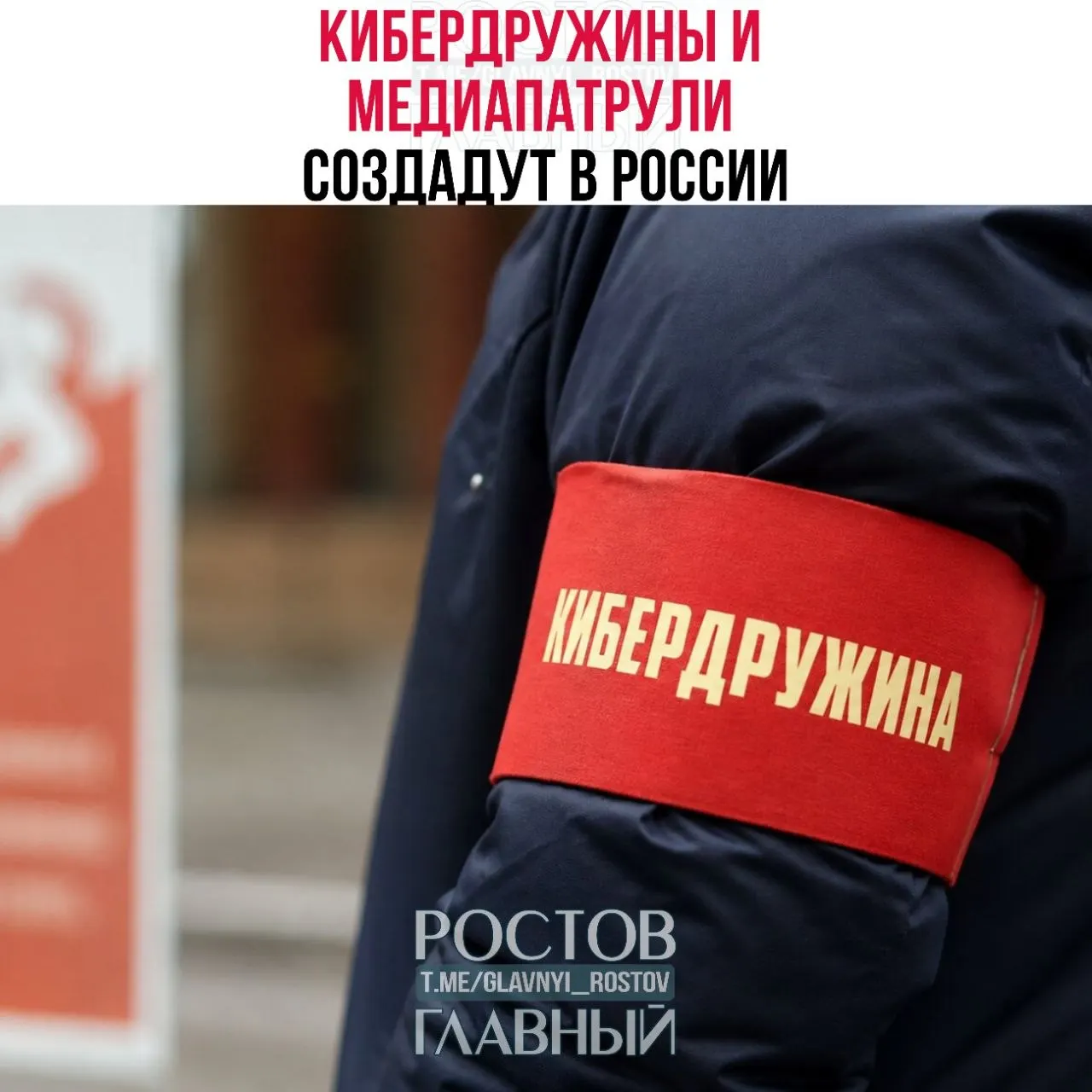 Отряды из студентов колледжей и техникумов будут следить за соцсетями молодёжи в поисках «деструктивного контента». Соответствующие положения содержатся в правительственном документе, инициативу планируют развивать до 2030 года.