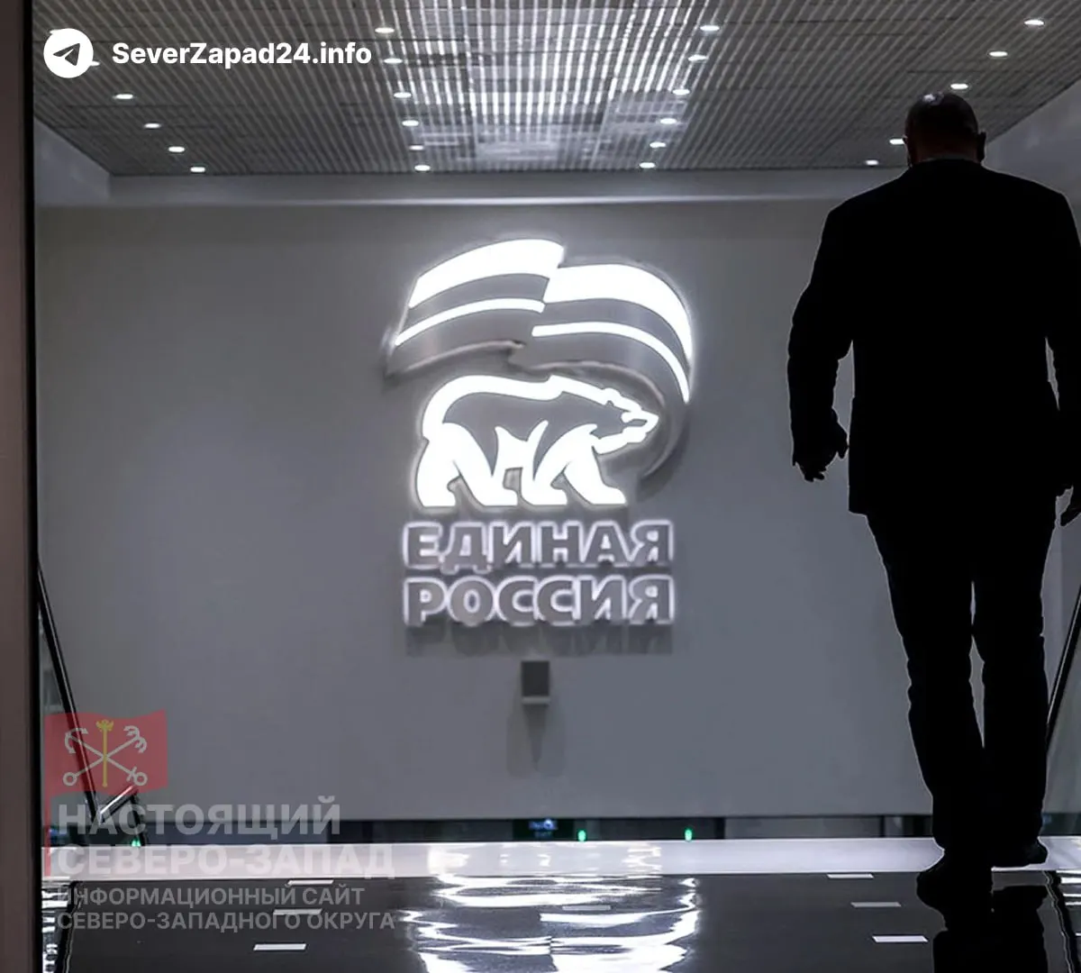 Партия намерена провести в новый состав Госдумы 40–50 депутатов — участников СВО; всего в парламенте может оказаться около 100 участников боевых действий. Власть обсуждает риск проблем с управляемостью и создание комитета по делам ветеранов.