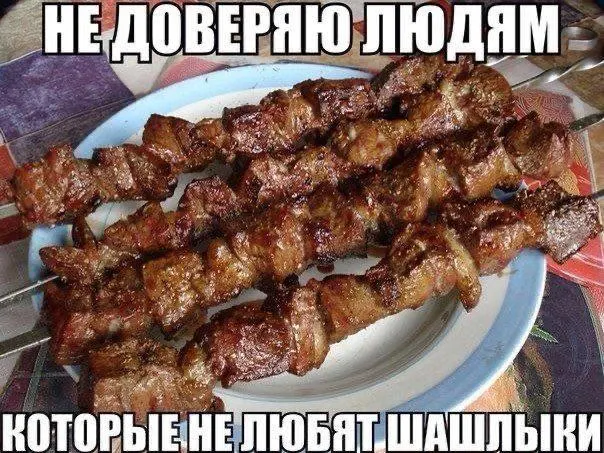 Депутаты инициировали создание карты с официальными пикниковыми и мангальными зонами, их доступностью и ограничениями в пожароопасный сезон.