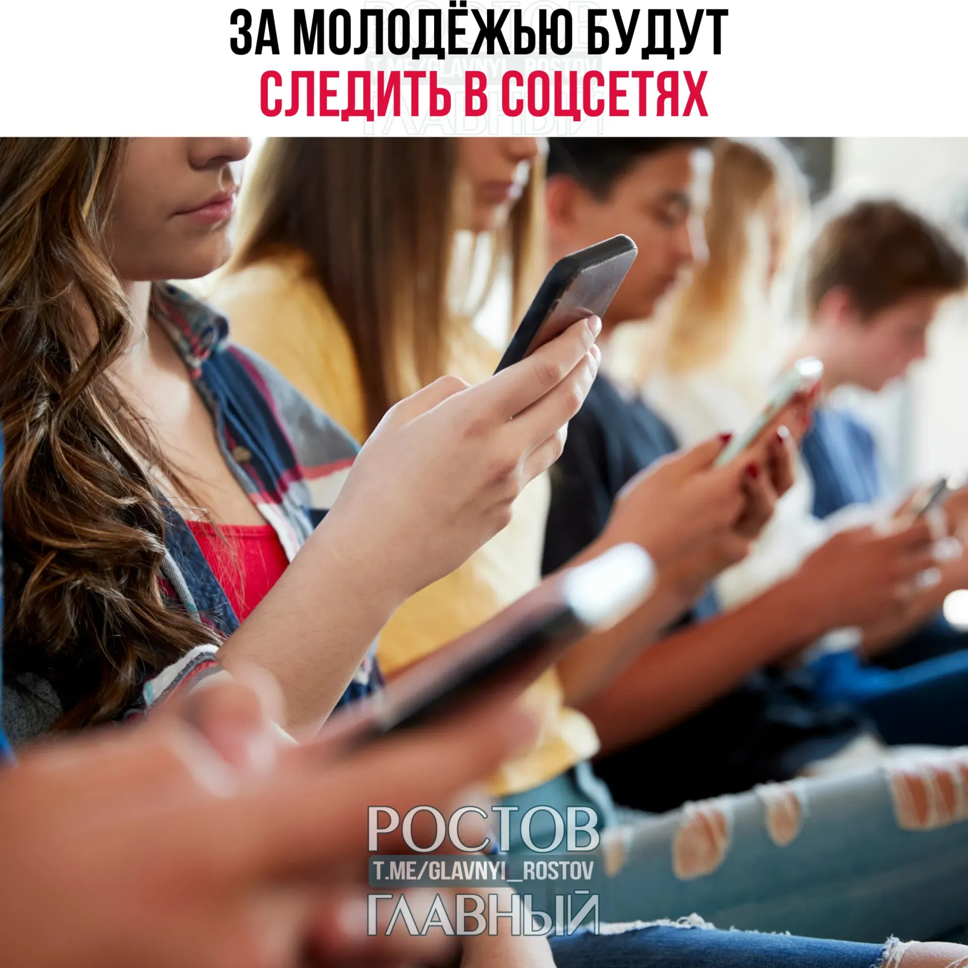 В программу вошли мониторинг интернет‑активности, проведение конференций и подготовка специалистов по безопасности.