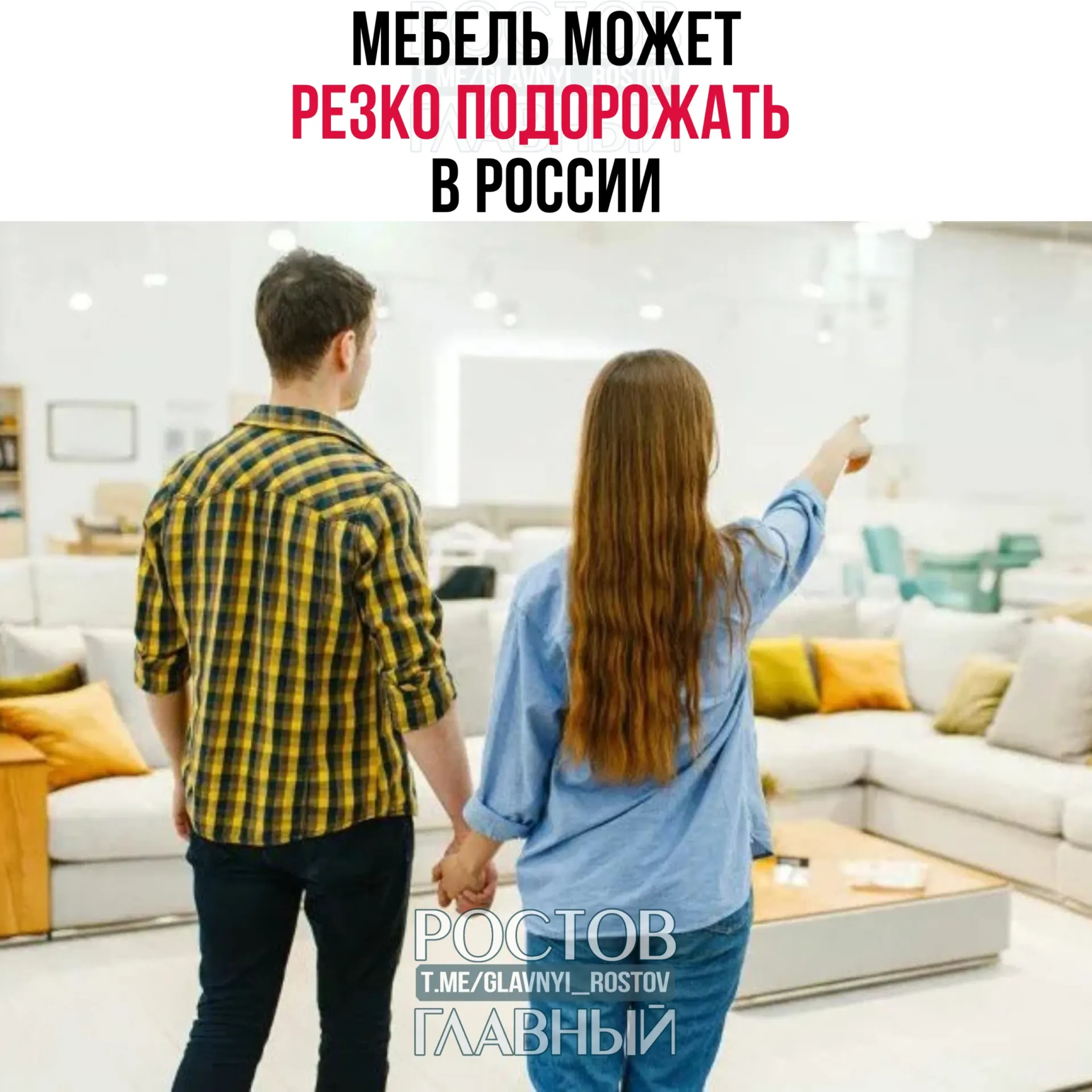 Рассматривается введение пошлины на мебель из «недружественных» стран. Оценки дают возможный рост цен до 50% — это затронет и отечественные изделия из‑за подорожания комплектующих.