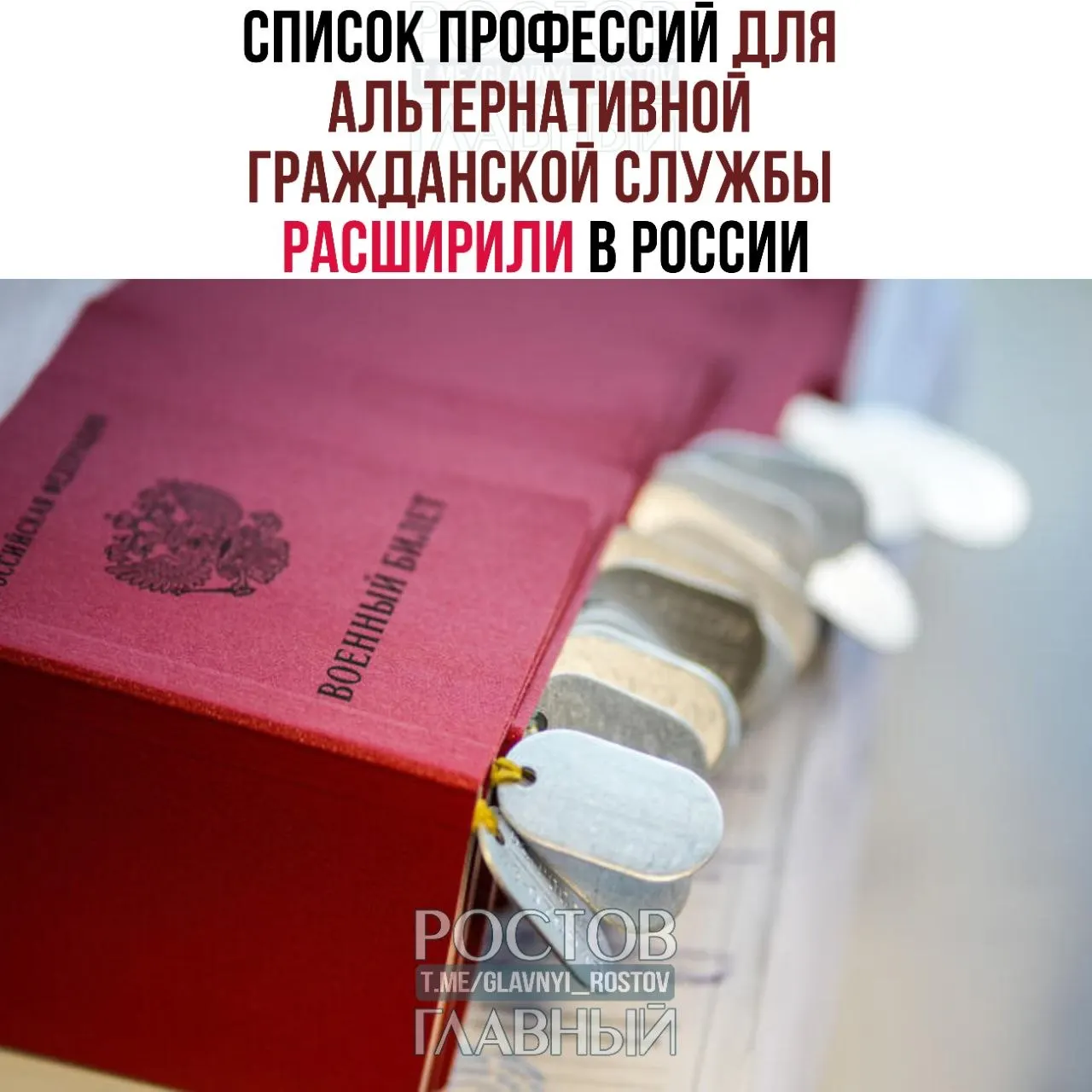 В список добавили медспециалистов и рабочих — от водолазов и травматологов‑ортопедов до газосварщиков и токарей. Ранее в перечне было 271 направление.