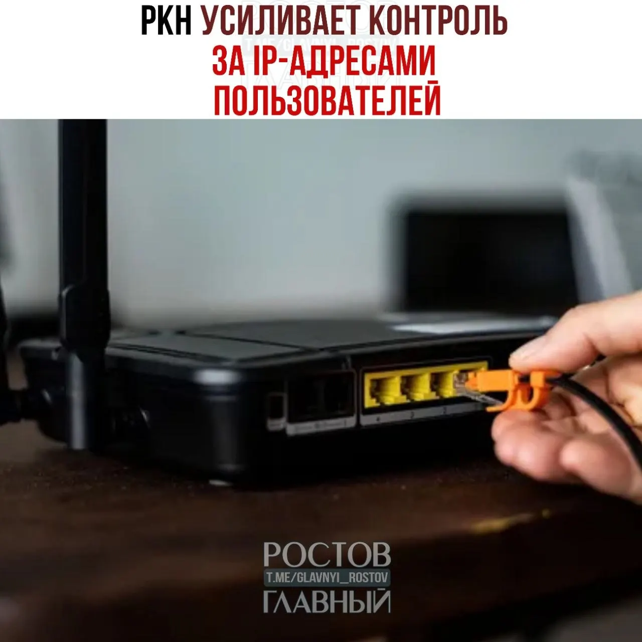 Регулятор направил требования более чем 1 300 провайдерам; 85 операторов связи уже оштрафованы. Официально действия объясняют борьбой с DDoS, но эксперты опасаются, что это приведёт к ограничению доступа через VPN.