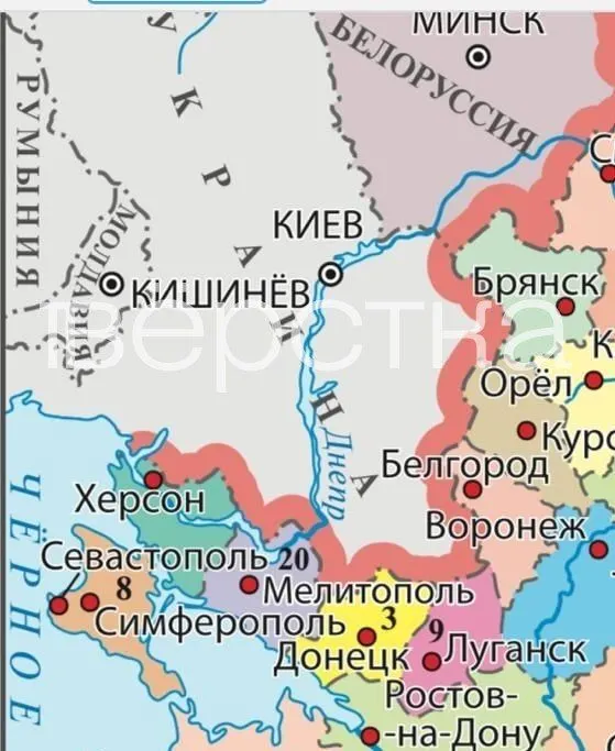В новой версии учебника обществознания для девятых классов на карте несколько украинских населённых пунктов показаны в составе России; текст учебника содержит политизированные формулировки и отсылки к конституционным изменениям.