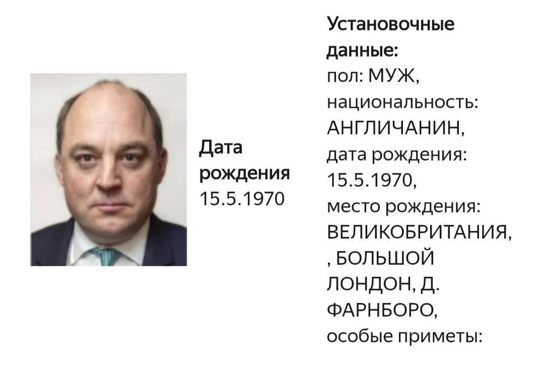 На сайте ведомства появилась розыскная карточка Уоллеса; причина и статья преследования не уточняются. Бен Уоллес известен жёсткой позицией в отношении Украины и поддерживал поставки техники.