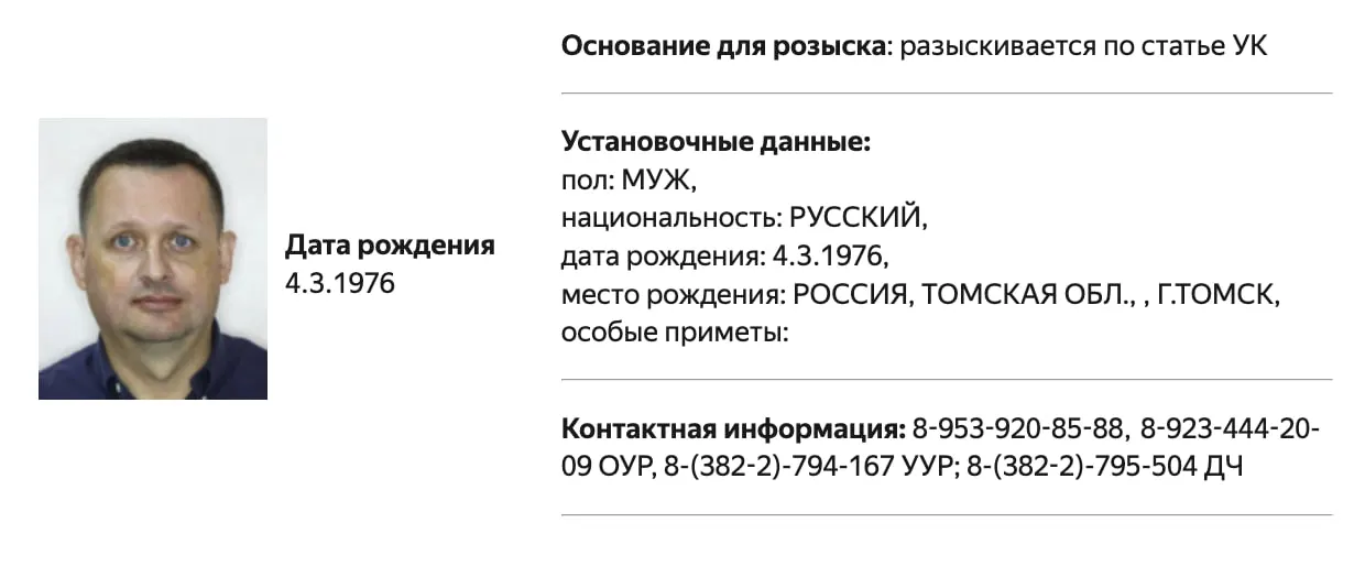 Алексей Прянишников внесён в базу разыскиваемых МВД; детали обвинений не раскрываются. Ранее его включили в реестр «иностранных агентов», штрафовали, он защищал Александра Габышева и Надежду Россинскую.