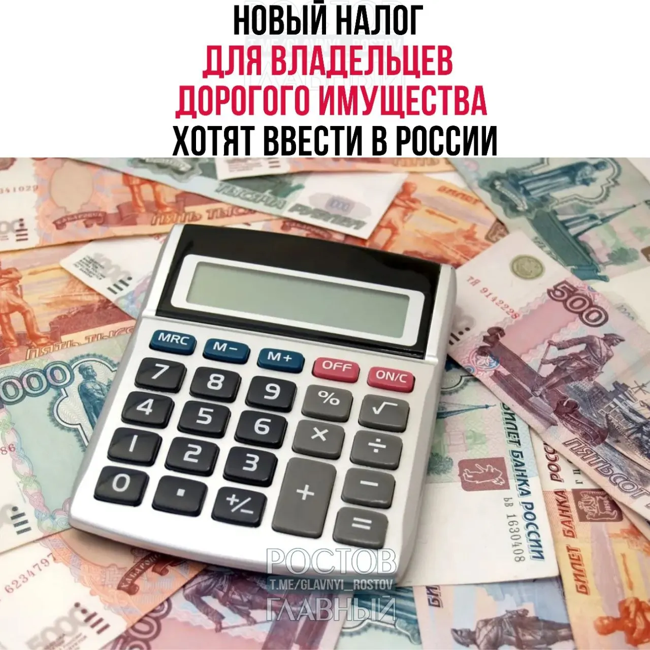 Депутат Юрий Афонин предлагает ввести налог на обладателей дорогой недвижимости, автомобилей и судов; доходы планируют направлять на покупку жилья для молодых семей.