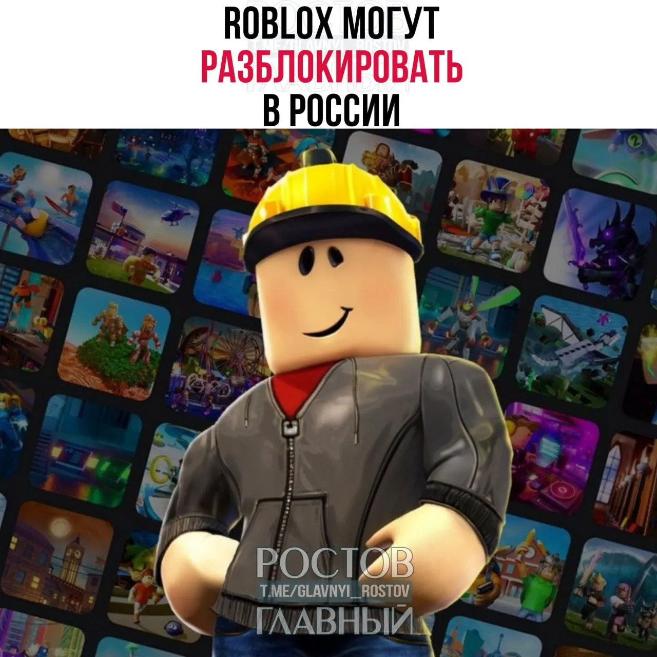 Минцифры и Роскомнадзор получили от разработчиков Roblox гарантии соблюдения российских требований и обратились к провайдерам с просьбой снять ограничения на доступ к платформе.