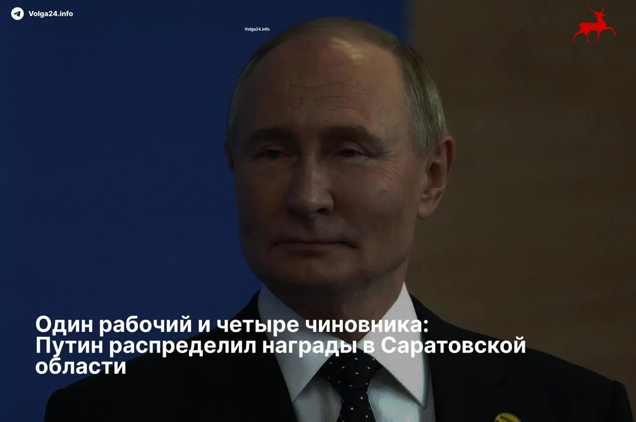 Ордена получили руководители районов и управделами областного правительства; единственный представитель рабочего класса отмечен скромной медалью.
