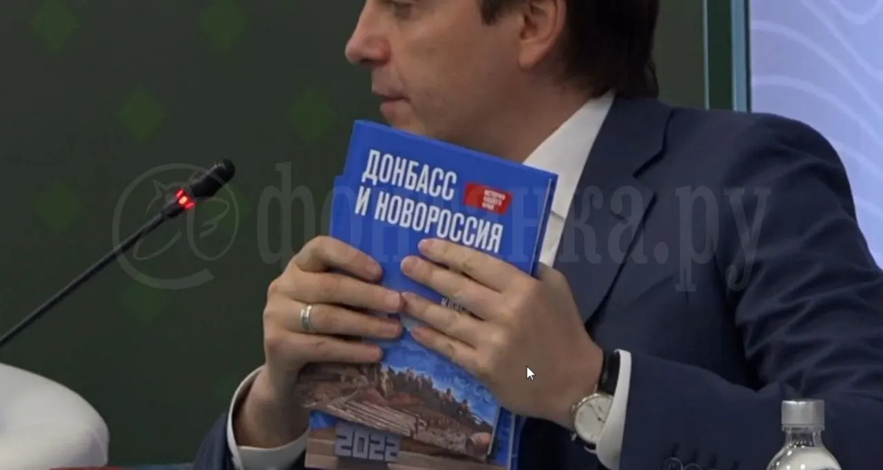 Авторы представили пособие для учащихся 5–7 классов: его обещают начать выдавать в «наших исторических регионах» с 1 сентября как часть единого курса истории России.