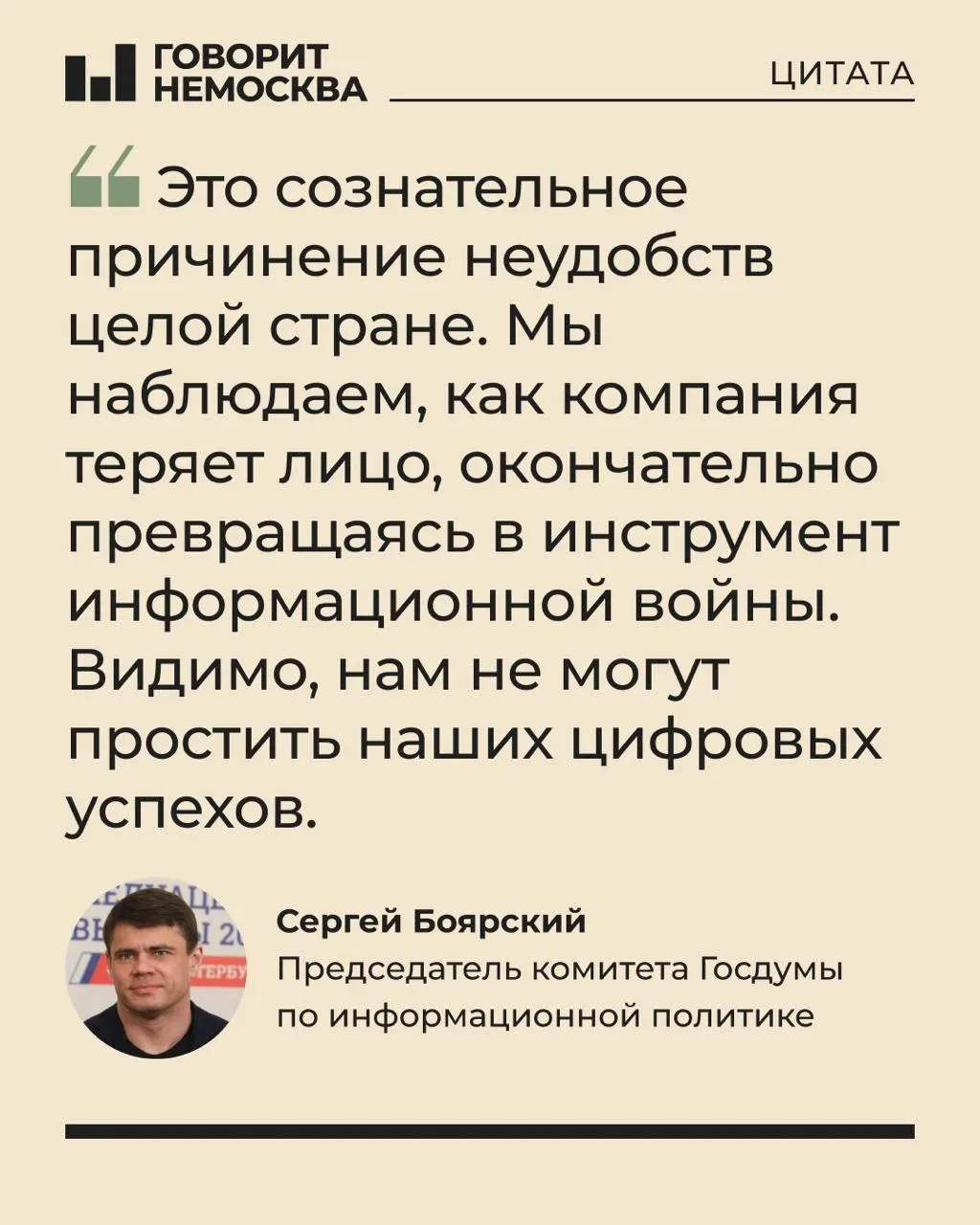 Apple исключила из магазина несколько крупных российских приложений и сервисов. Установленные программы продолжат работу, но push‑уведомления прекратятся. Власти и депутаты резко отреагировали на решение компании.