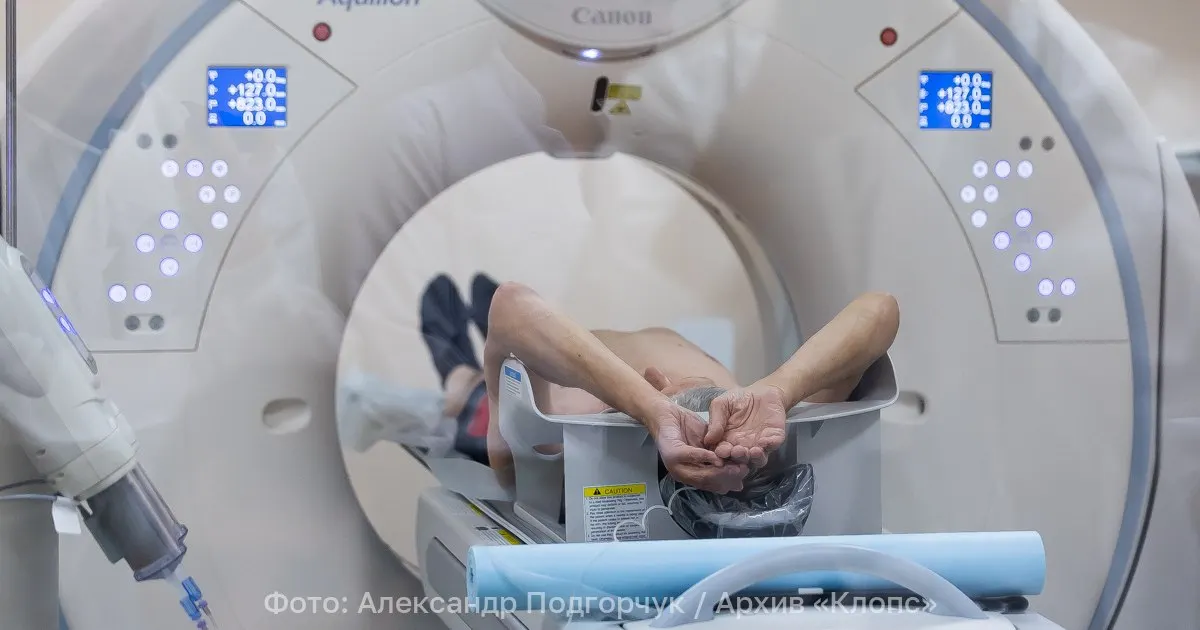 Минздрав разрешил записываться на магнитно‑резонансную томографию без направления — распоряжение действует до 1 сентября 2032 года.