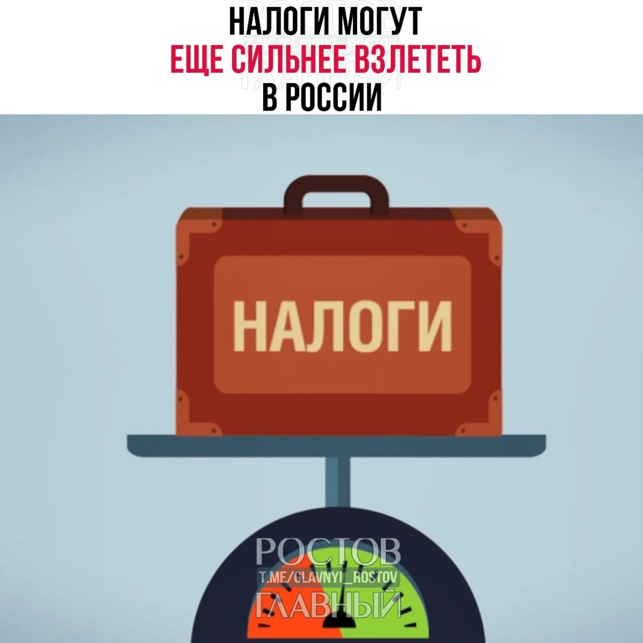 Федеральная налоговая служба предлагает регионам набор мер для пополнения местных бюджетов: пересмотр налогов на землю и недвижимость, расширение расчёта по кадастру, повышение транспортного налога и отмена неэффективных льгот.