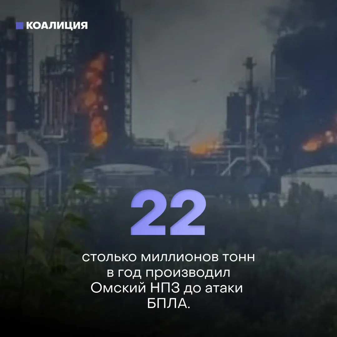 Беспилотники атаковали Афипский нефтеперерабатывающий завод: на предприятии начался пожар, повреждены десятки строений, пострадал один человек. За полгода количество ударов по нефтяным объектам сравнялось с показателями 2025 года.