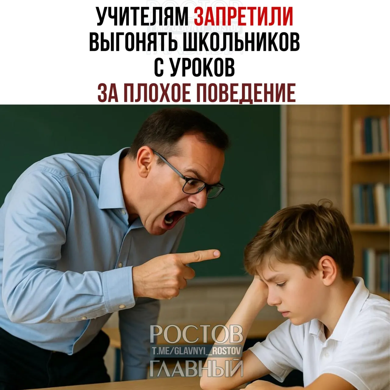 С 1 сентября нарушителей дисциплины будут направлять на беседу со специалистом, учитель сможет связаться с родителями — такие правила утвердило ведомство.