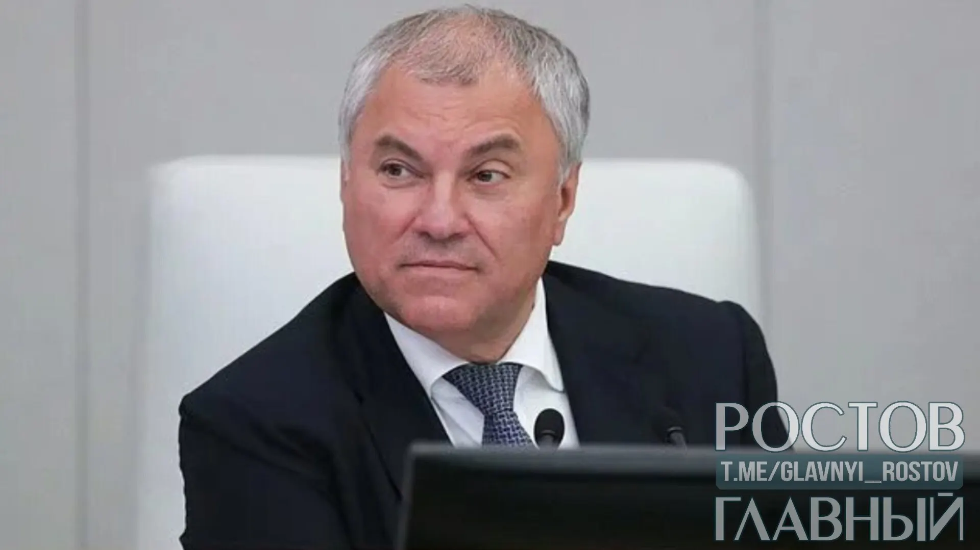 Спикер Госдумы заявил, что консолидация и объединение воли помогут преодолеть трудности на бензоколонках и другие экономические вызовы.