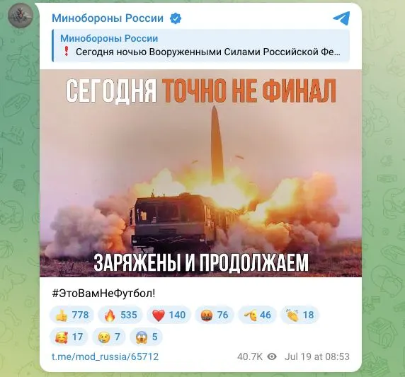 Военное ведомство заявило о ночных ударах высокоточным оружием и ударными беспилотниками по предприятиям военной промышленности и логистическим объектам в Киеве, Киевской области и порту «Южный» в Одесской области.