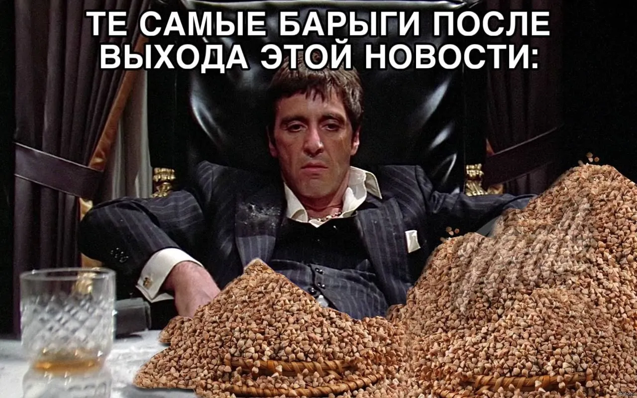 Фермеры в Алтайском крае предупреждают о падении урожайности пшеницы, рапса, гречихи и ячменя на 30–50% из‑за засухи и топливного кризиса. Высокие цены на топливо и ограничения затрудняют работу мелких предприятий и могут привести к нехватке гречки в стране уже этой осенью.