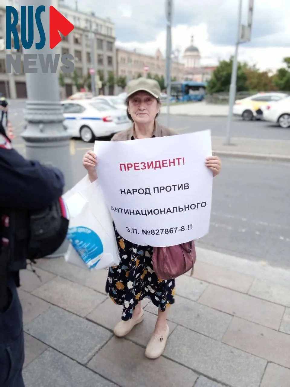 Наталью Шамину задержали на Старой площади во время одиночного пикета: она требовала не передавать регионам право исключать объекты культурного наследия из госреестра.