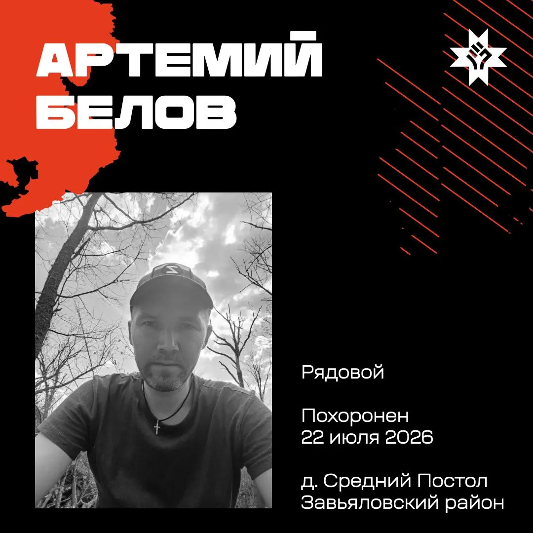 Представляем 11 имён военнослужащих из Удмуртии, обнаруженных за неделю. В общий реестр внесены 3 189 человек.