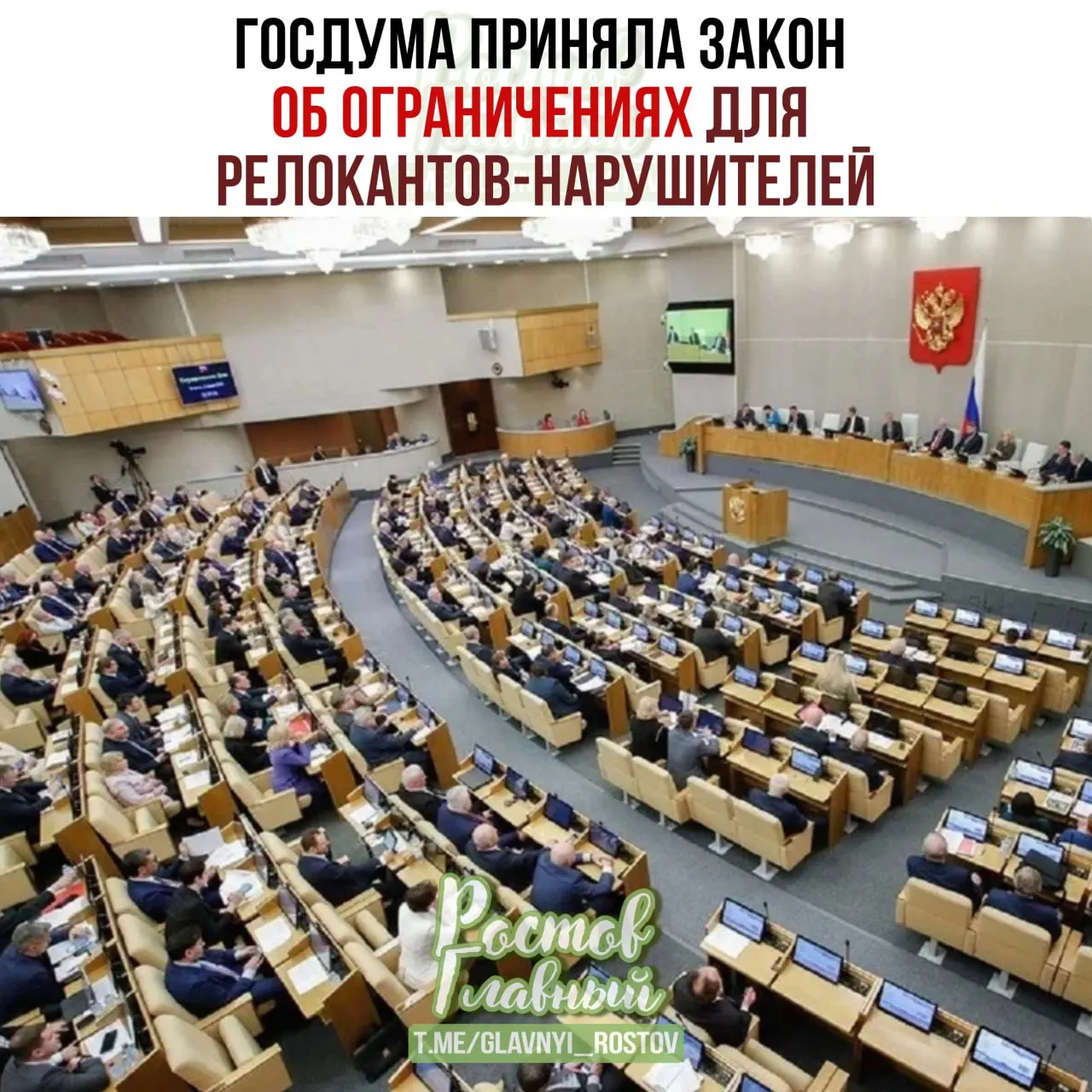 Госдума во втором и третьем чтениях приняла закон о создании реестра для лиц, осуждённых или оштрафованных по ряду политических статей. Попавшим в реестр планируют заморозить счета и имущество, запретить сделки с недвижимостью, регистрационные действия с автомобилями, нотариальные услуги и консульскую помощь; выплаты предлагается осуществлять только на специальный рублёвый счёт.