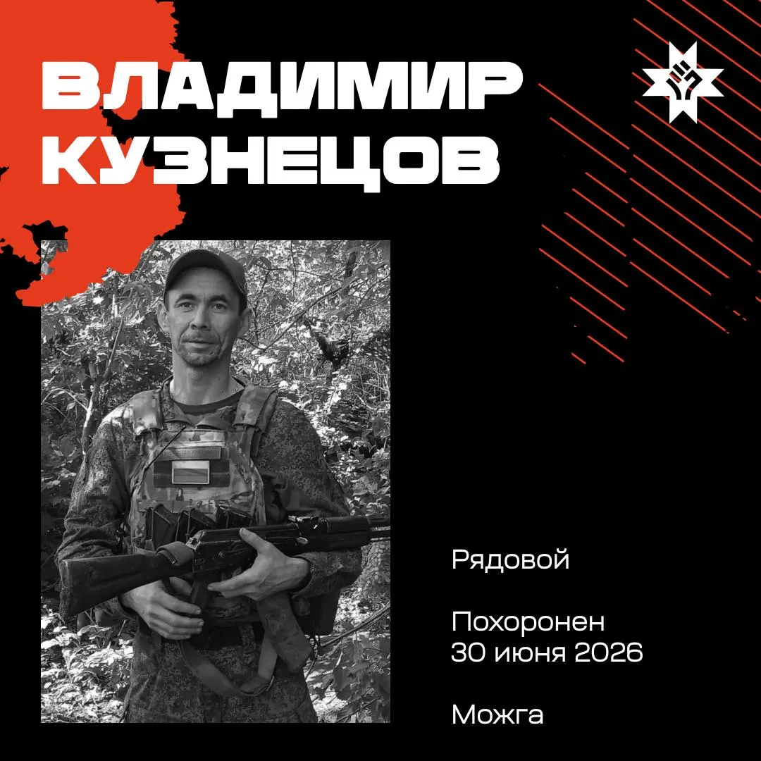 Вторая часть списка погибших из Удмуртской Республики: имена, населённые пункты, воинское звание, даты прощаний и доступная информация о награждении семей.