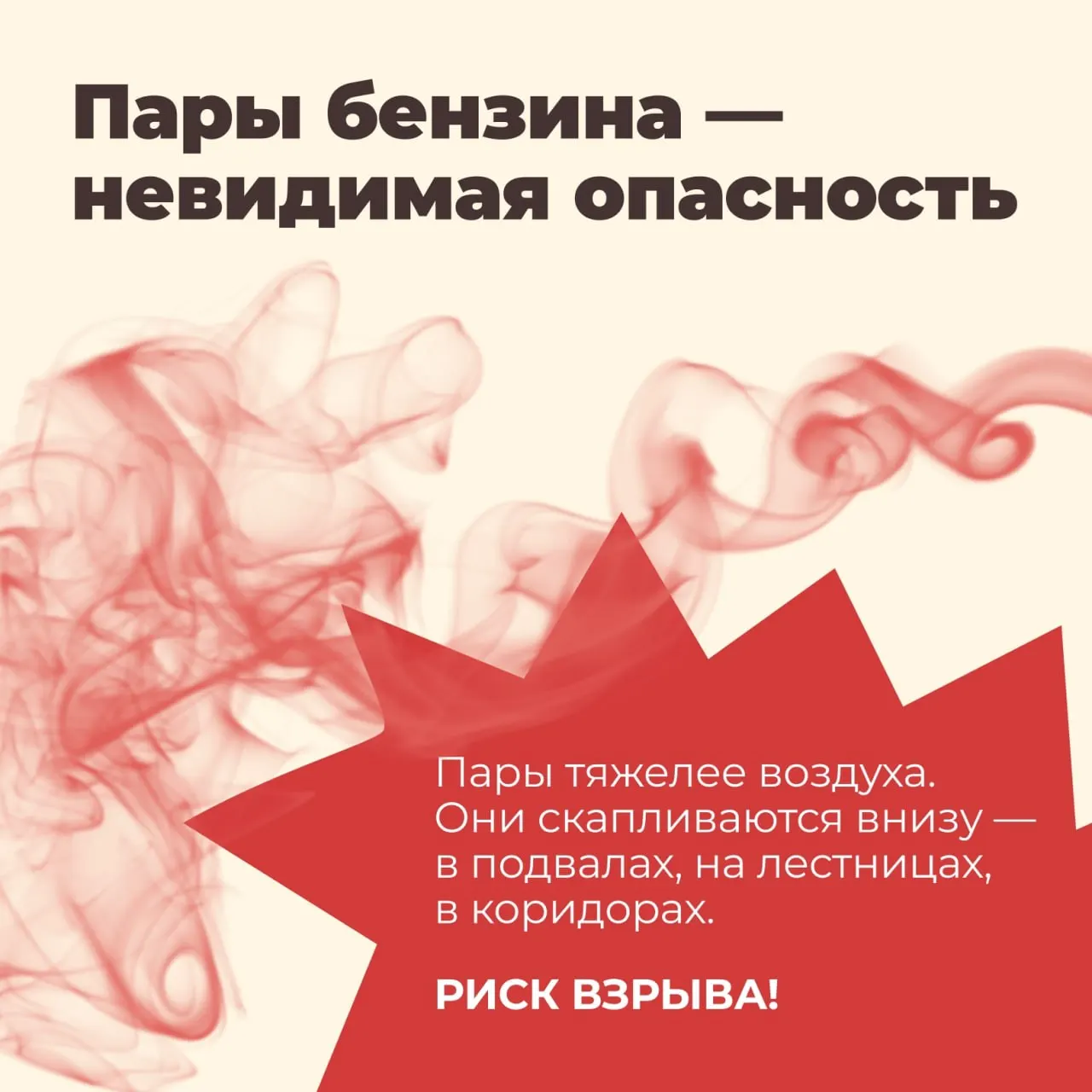 Региональным центрам управления поручено предотвращать паники вокруг дефицита бензина, объясняя возможные «дипфейки» и успокаивая жителей. В Удмуртии механизм оказался особенно заметен; при этом сеть ЦУРов требует крупных расходов бюджета.