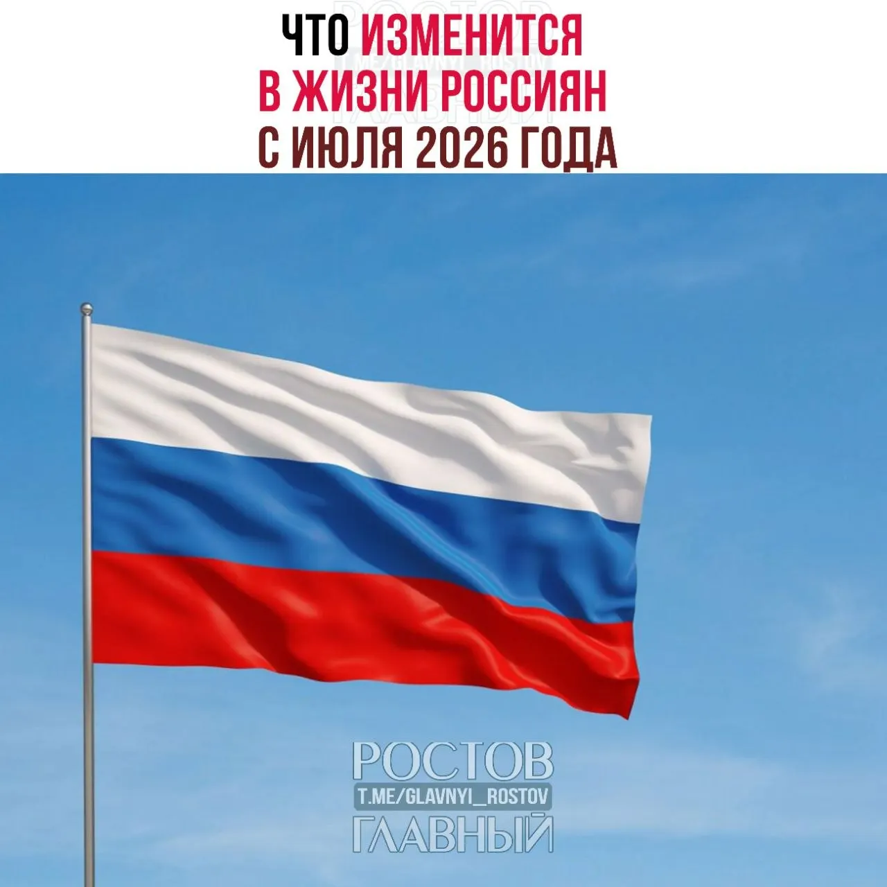 Краткий перечень главных нововведений: от биометрии при сделках с недвижимостью до оплачиваемых больничных для самозанятых, изменений в налогах и усиления контроля за мигрантами.