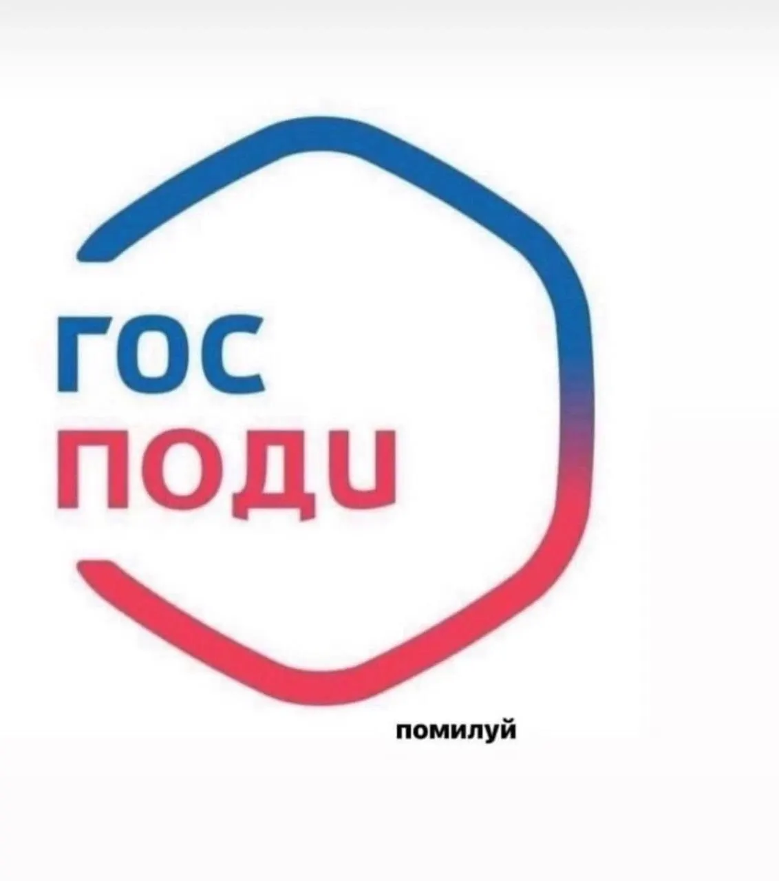Минцифры поддержало идею рассылать пользователям уведомления о законах, которые уже вступили или скоро вступят в силу. Техническую часть возьмёт на себя ведомство, а тексты должны готовить профильные органы.