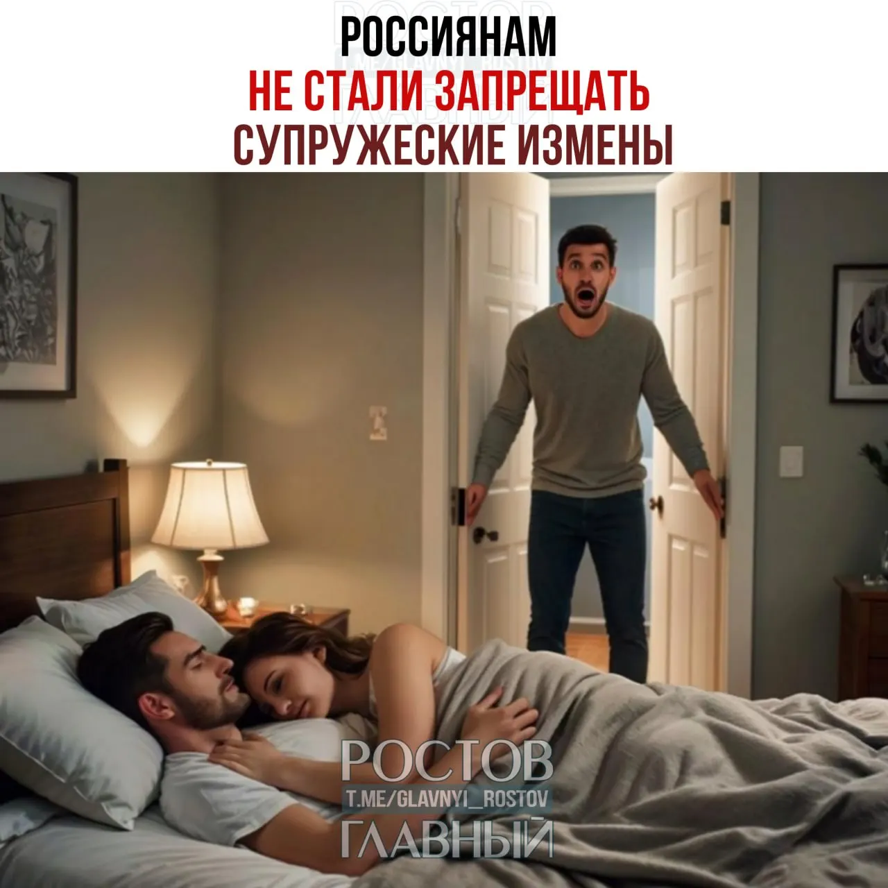 Депутат раскритиковала поправки к Семейному кодексу, которые позволяли бы включать в брачные договоры санкции за измены, назвав такие инициативы вмешательством в частную жизнь и поставив под вопрос возможность законом регулировать интимные отношения.